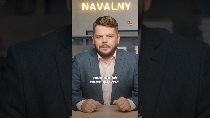 Адам Кадыров получил новую должность