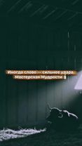 Иногда одно слово способно разрушить целую жизнь. После вспашки земли...