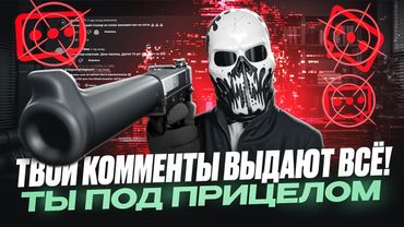 Ты больше не аноним! За $14 любой узнает, где ты живёшь!