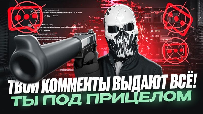 Ты больше не аноним! За $14 любой узнает, где ты живёшь!