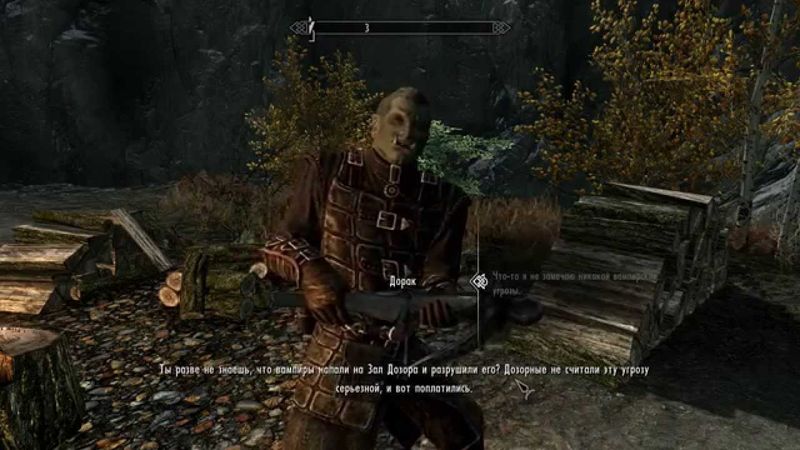 Skyrim #128 - Стража рассвета