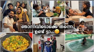 ചാനലൊന്നും പൂട്ടിക്കെട്ടിയതല്ലാട്ടോ😊|complete day in my life|