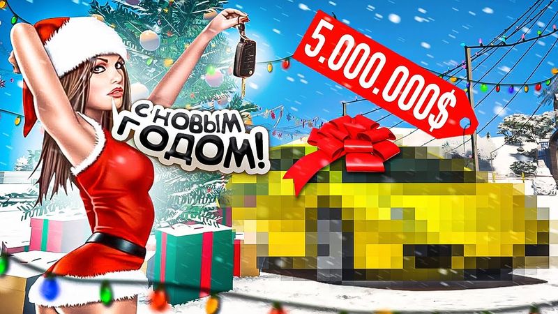 НОВОГОДНИЙ ПОДАРОК ОТ КАТЮХИ! Я В ШОКЕ! Я НЕ МОГУ ЭТО ПРИНЯТЬ...