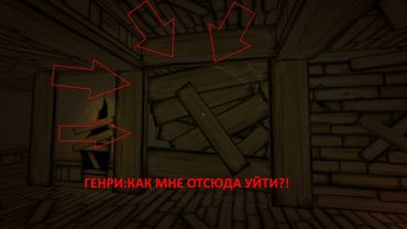 Bendy and the Ink Machine DEMO - НАШЁЛ СЕКРЕТЫ ПОМИМО TheMeatly!