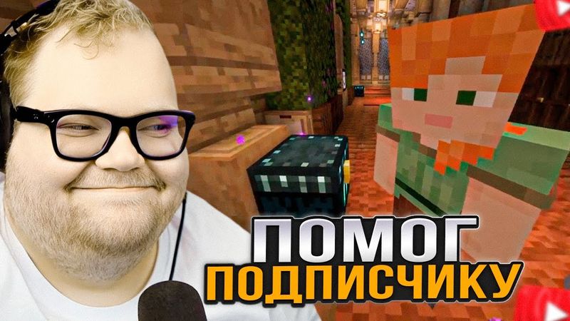 T2x2 ИГРАЕТ в МАЙНКРАФТ / SVINLAND 4 #20