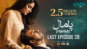 Pamaal Last Episode 28 (Subtitles) 6th January 2026 | Digitally Jazz, Happilac, Jhalak Beauty Cream