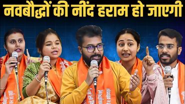 बौद्धिज्म Vs सनातन धर्म | घरवापसी का पर्व | Satya Santana Ankur Arya