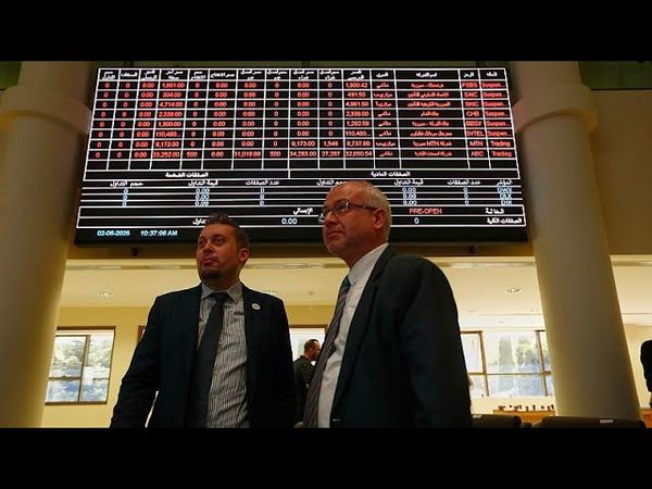 Syria's stock exchange reopens after six-month closure in run-up to al-Assad ouster