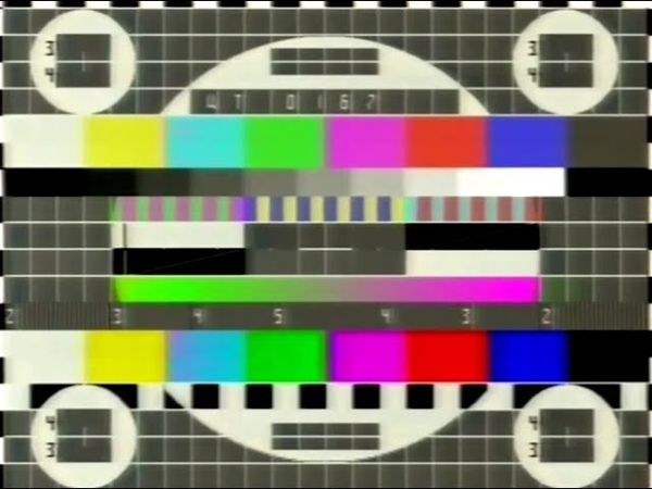 Начало эфира и программа передач (Пятый канал, 02.10.1994)