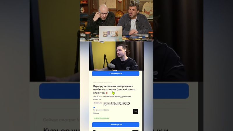 Востребованные сотрудники #смех #юмор #прикол