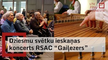 Rīgas sociālās aprūpes centrā “Gaiļezers” aizvadīts Dziesmu un deju svētku ieskaņas koncerts