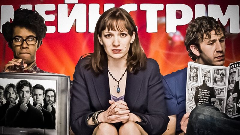 Топ 7 Серіалів Для Геймерів та ІТшників | OLDboi