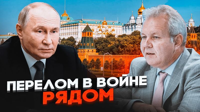 🔥 ИНОЗЕМЦЕВ: 2026 СТАНЕТ ГОДОМ НЕОЖИДАННОСТЕЙ. Путин упустил шанс, а Трамп обнулил ценности