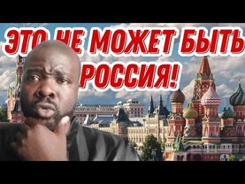 Некоторым сложно верить что в России хорошо