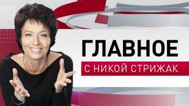 2013 12 29 Главное © Пятый канал