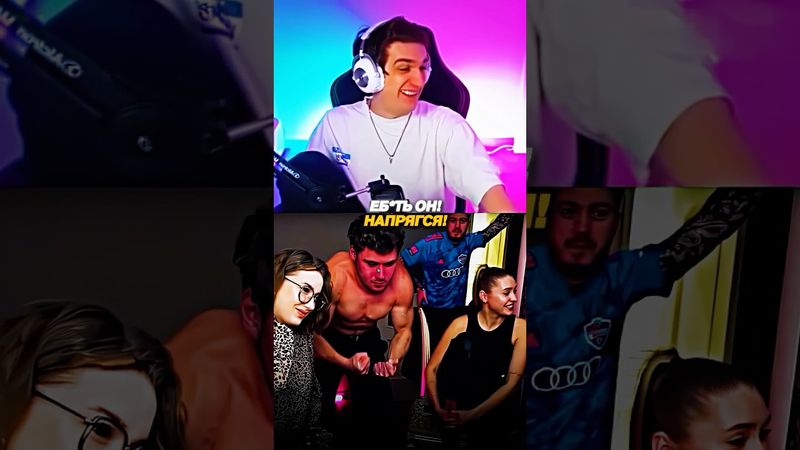 Evelone ЧЕЛОВЕЧКУ ПЛОХО! ПЕРЕНАПРЯГСЯ И УПАЛ!🤯😱