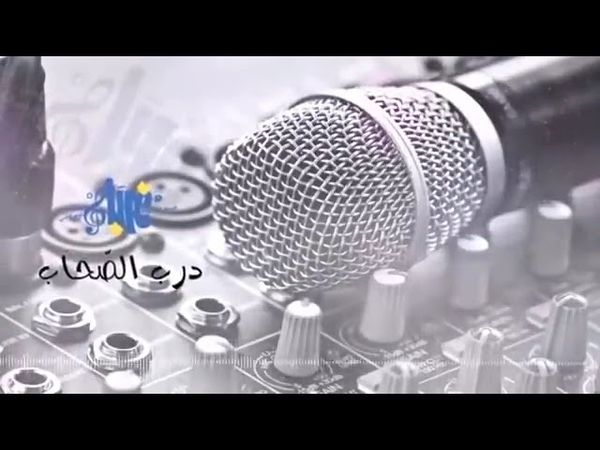 انشودة»/ درب الصحاب».. 2023