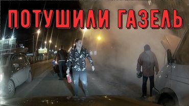 Взаимопомощь на дорогах и добрые поступки | Mutual assistance on the road and good deeds