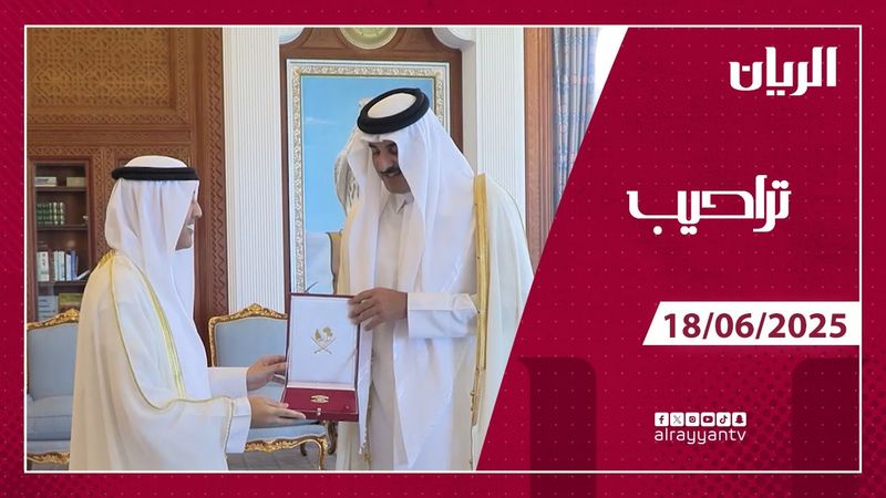 Programa Tarahib - 18/06/2025