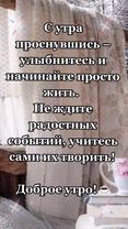 #врек #доброеутро