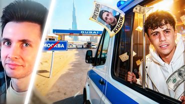 ХЕСУС СМОТРИТ: ДУБАЙСКИЙ НЫТИК - СУБО | РЫНДЫЧ