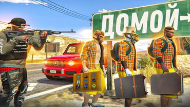 ВЫСЕЛИЛИ С СЕРВЕРА КЛАН НЕУДАЧНИКОВ В GTA 5 RP! ПУТЬ К ВЕРТОЛЁТУ