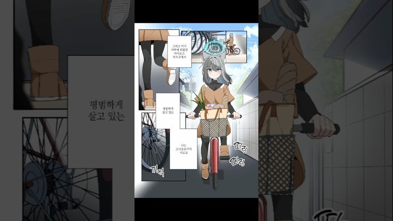 mommy shiroko 🐺😊💙 #ブルースカイブルー #블루아카이브 #イラスト #bluearchiveglobal #bluearchivememe