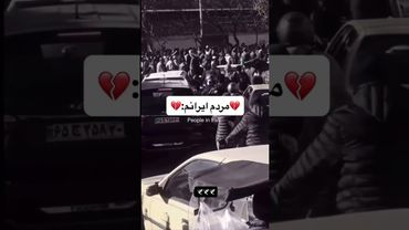 مردم من  یه روز خوش ندیدن (پست موقت) #اعتراضات_مردم_ایران