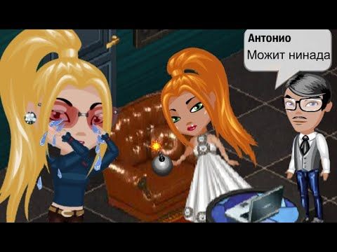 ОТОМСТИЛА ЛЮБОВНИЦЕ СВОЕГО ПАРНЯ В АВАТАРИИ