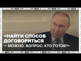 Путин призвал прекратить боевые действия между Израилем и Ираном