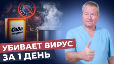 Как не болеть зимой? Мощная чистка носа и легких