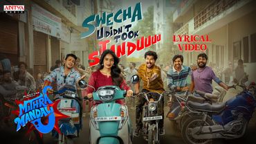 Swecha Standuu Lyrical Video | Mithra Mandali | Priyadarshi, Niharika NM | Vijayendar S | RR Dhruvan