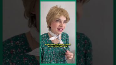 Улыбайтесь, прием врача..