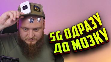 Переносна вишка 5G в дії