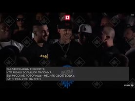 Баттл OXXXYMIRON VS DIZASTER с русскими субтитрами