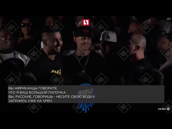 Баттл OXXXYMIRON VS DIZASTER с русскими субтитрами