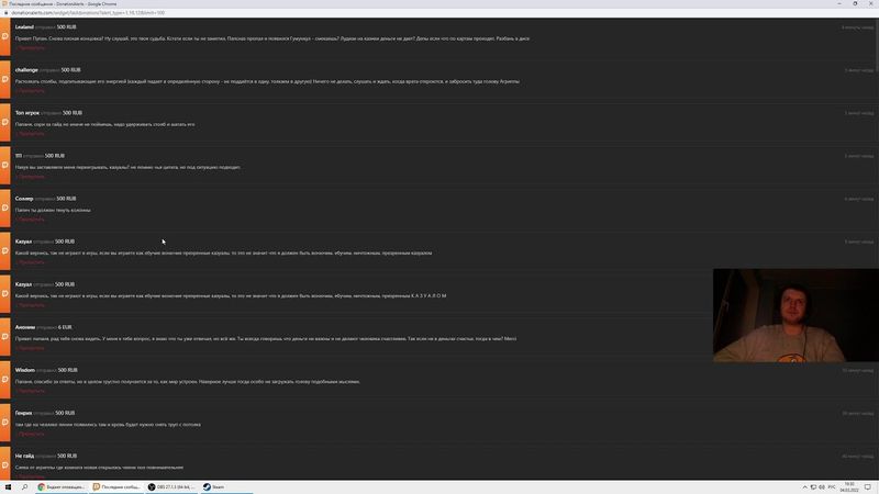 Mar 4, 2022 - Amnesia: The Dark Descent