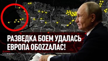 НЕ УДАЛОСЬ СКРЫТЬ ПРАВДУ. ТАКОГО ПОЗОРА НАТО НЕ ИСПЫТЫВАЛИ ДАВНО.