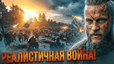 РЕАЛИСТИЧНАЯ ВОЙНА: Оборона на пределе сил | Bannerlord - War Sails #18 ⚔️