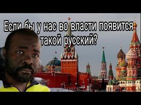 Вот чего я боюсь!