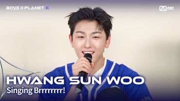 [BOYS II PLANET K] 황선우 HWANG SUN WOO | 흔들리는 자신감 'ㄷㄷㄷ 노래방'