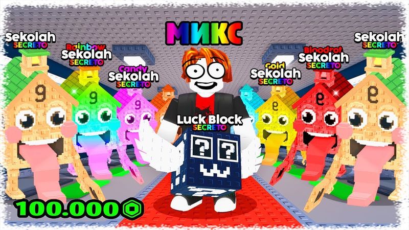 Подпишиктар сұмдық Брейнроттар берді | Ең бай адамға айналдым !!!