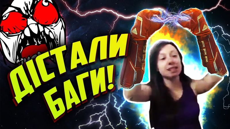 Lunarshadow дістали баги в іграх. Новий конкурс від Ланет PLAY | Стрім рофли