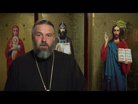 Благая часть. 28 июня 2025