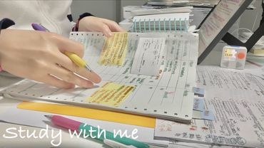 STUDY WITH ME 2hrs | Background noise,no music,no break | ASMR | real time｜motivation