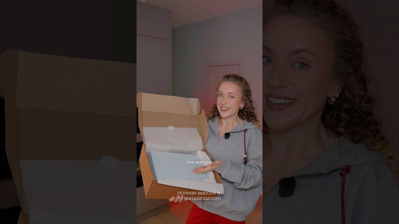 ЧТО ВНУТРИ БЕСПЛАТНОГО BEAUTY BOX от BELLE YOU?💄✨ Я в ШОКЕ 😱