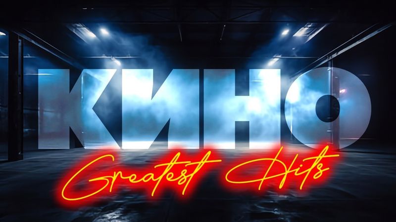 группа КИНО-Greatest Hits [Road Trip Playlist]