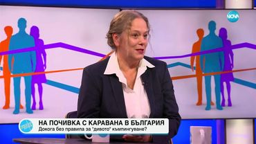 Пресечна точка (13.06.2025)