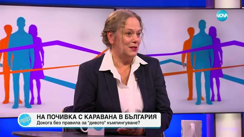 Пресечна точка (13.06.2025)