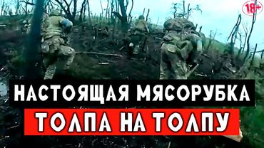 Кадры настоящего штурма которые вам не покажут нигде